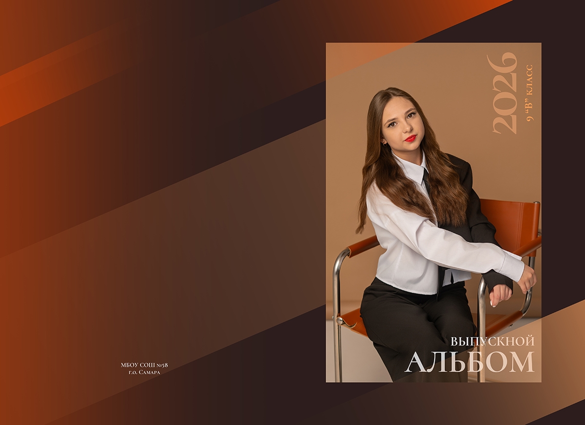 Обложка альбома