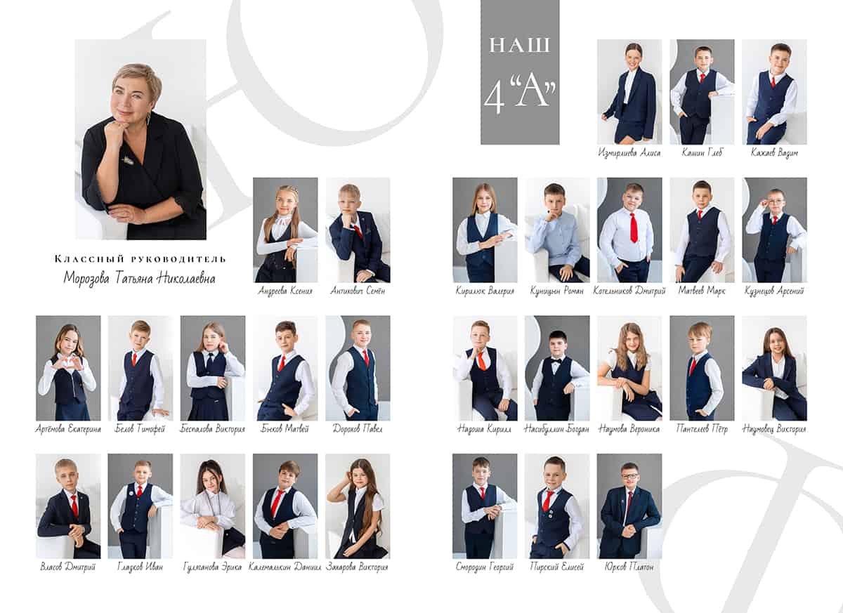 Первая страница альбома