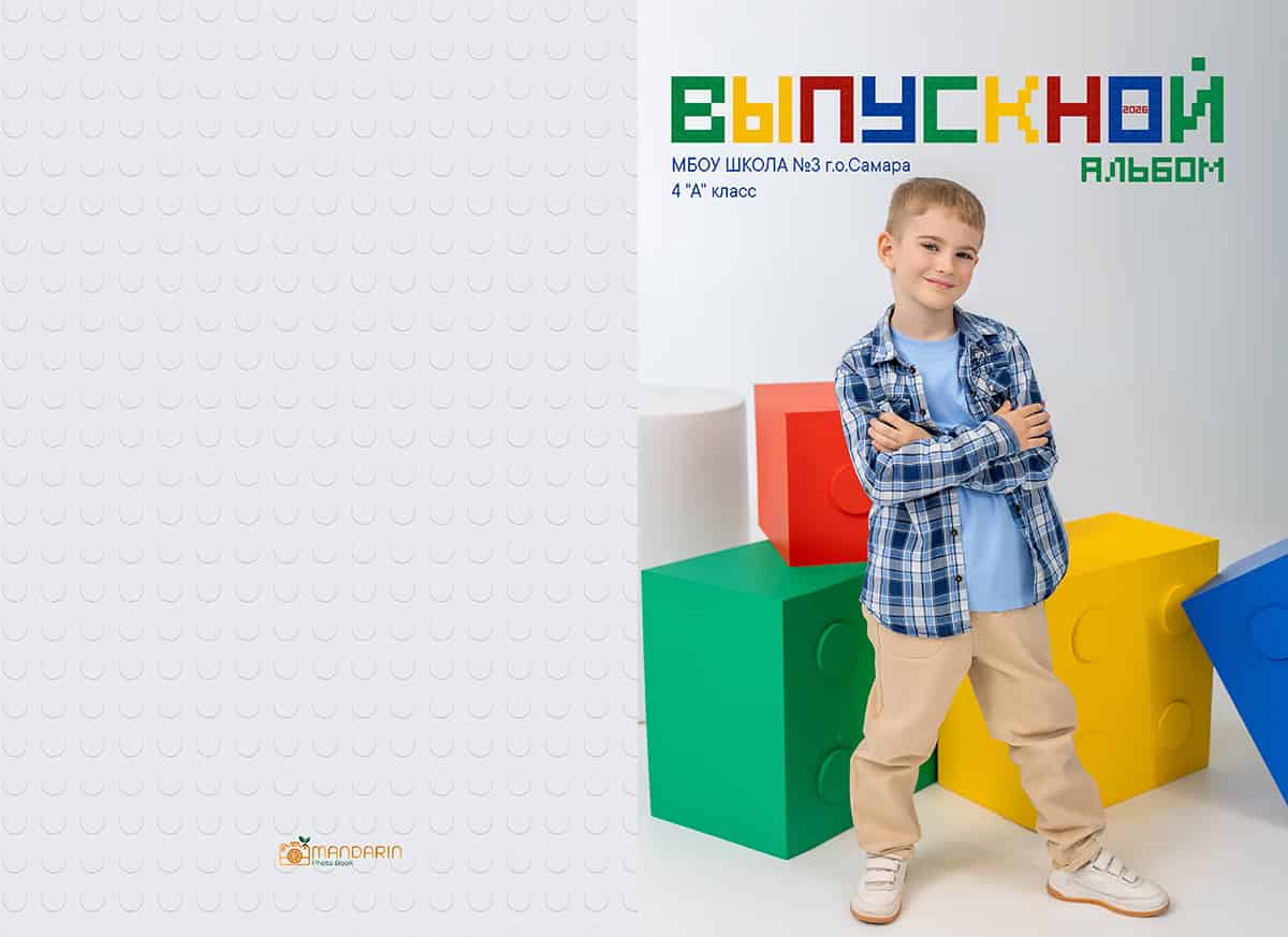 Обложка альбома