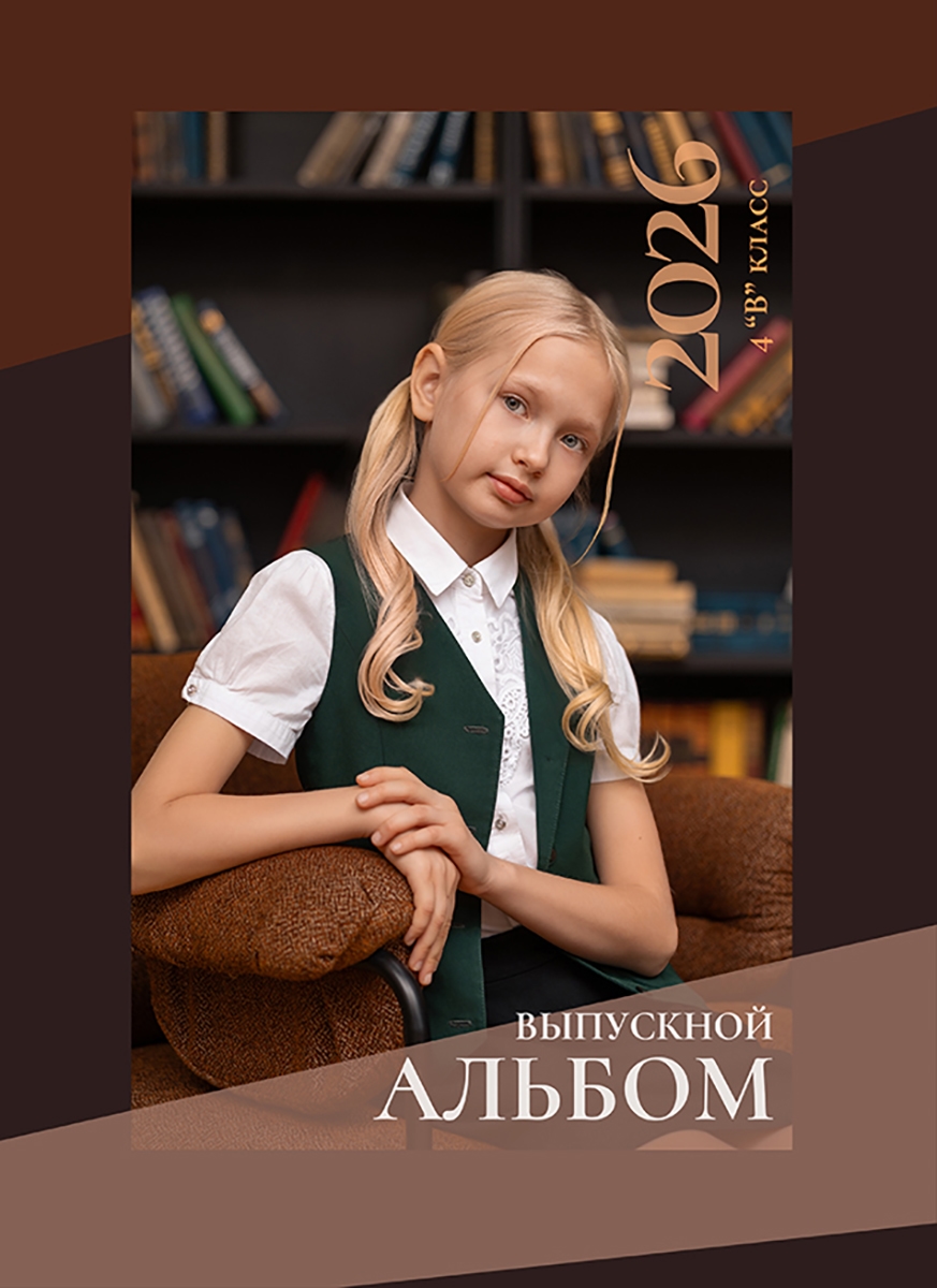 Шоколад