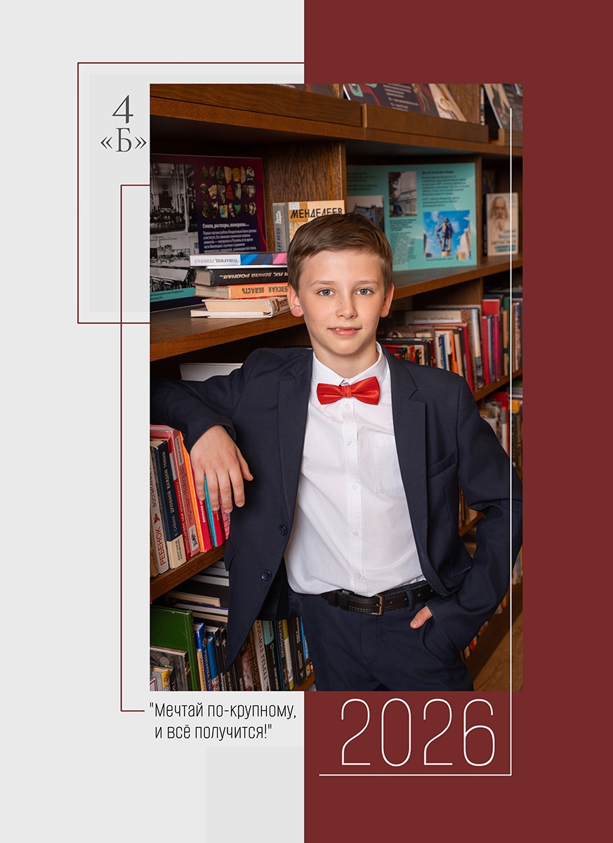 Геометрия