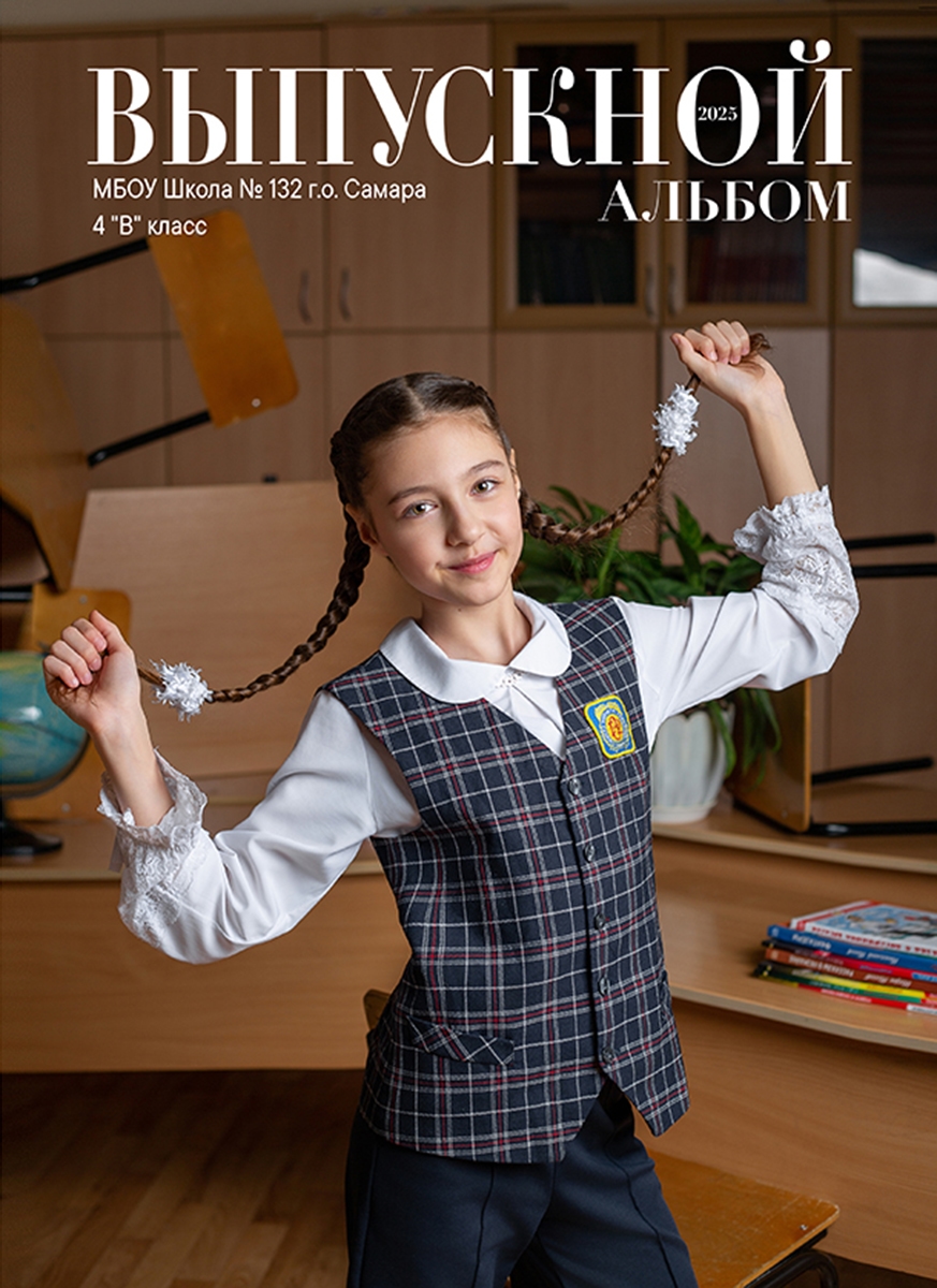 Минимал school