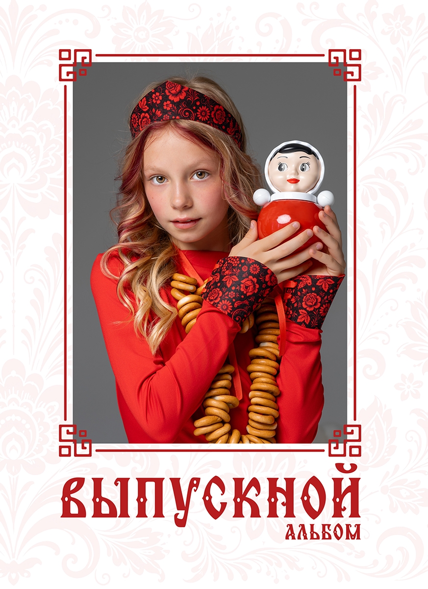А-ля Рус