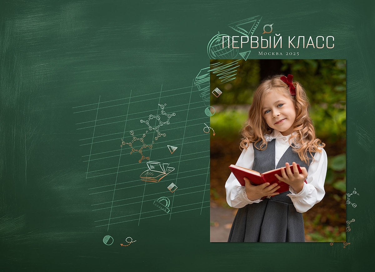 Обложка альбома