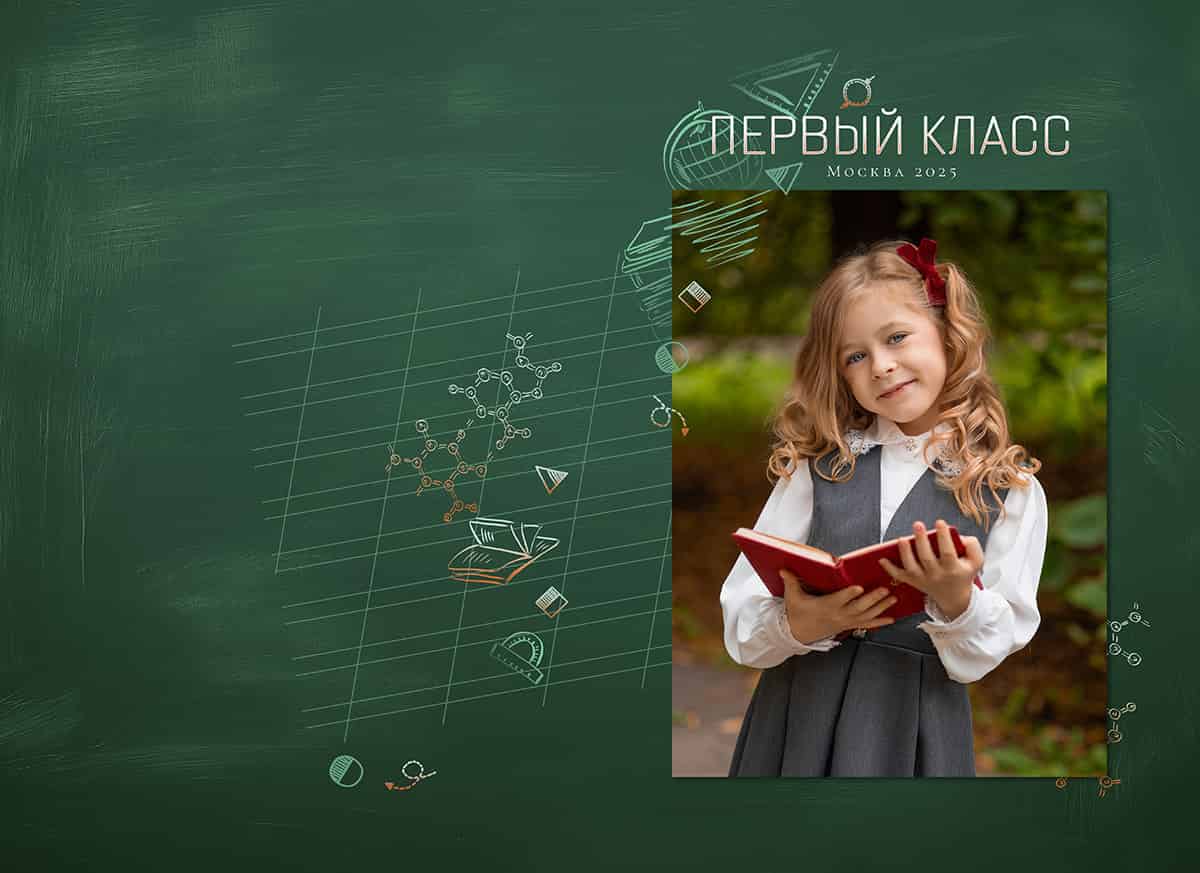 Обложка альбома