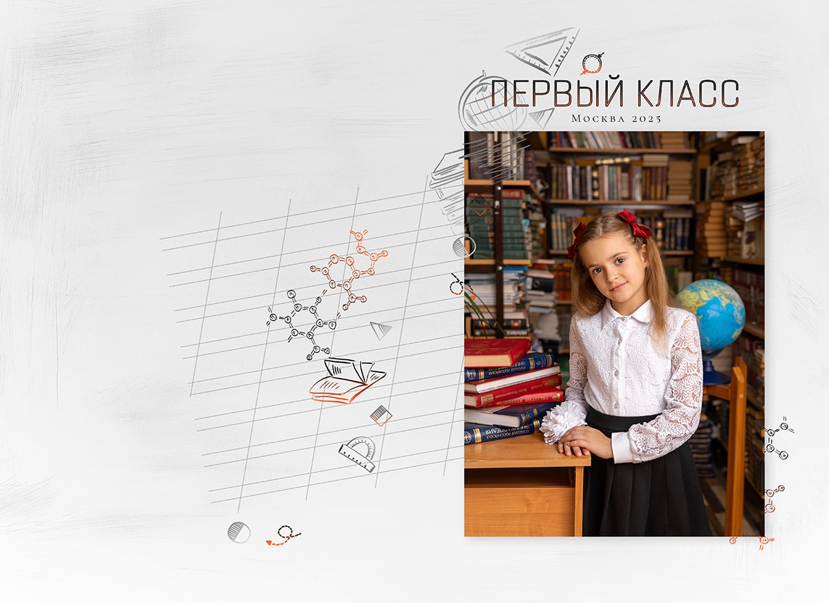 Обложка альбома
