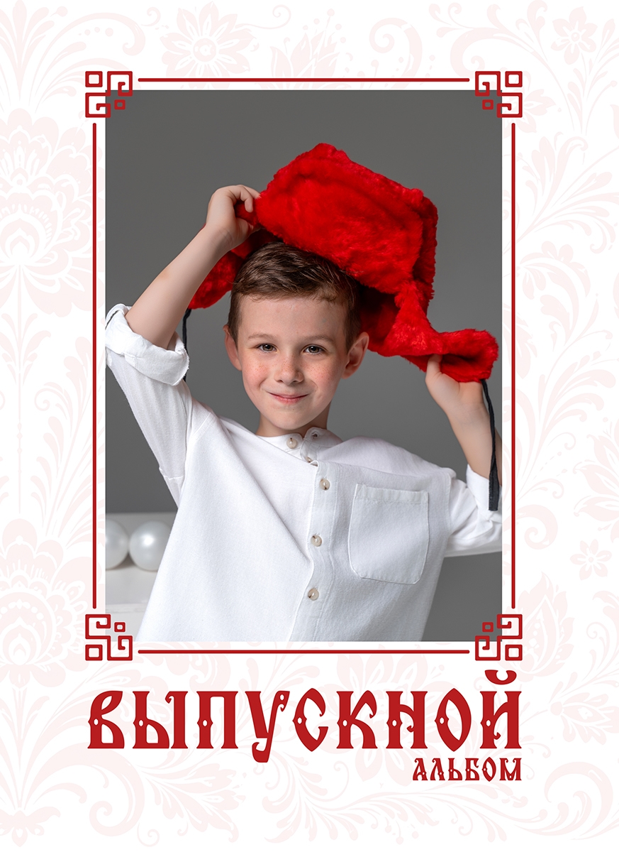 А-ля Рус
